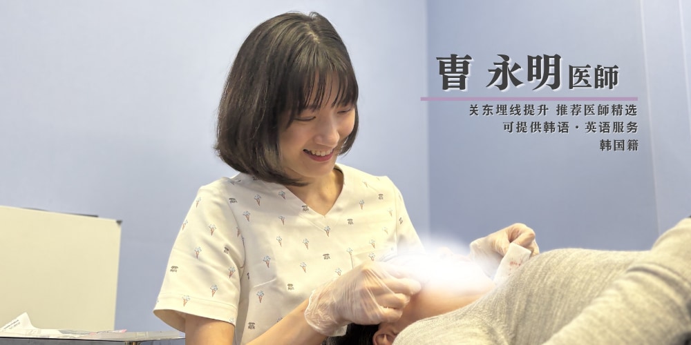 “当天”即刻显效、轻松感受变化的优势