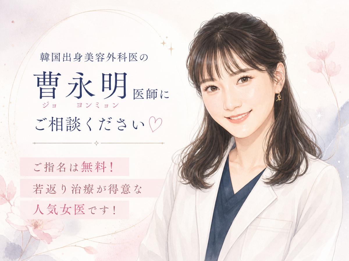 今すぐ簡単WEB予約♡