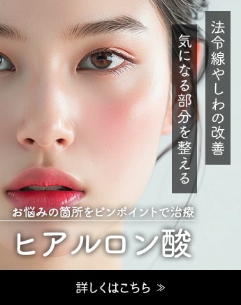 可愛いも若返りも、オーダーメイドで♪