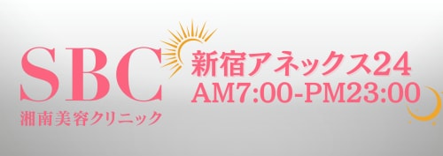 ✅ 朝7時〜夜23時まで!通いやすさNo.1