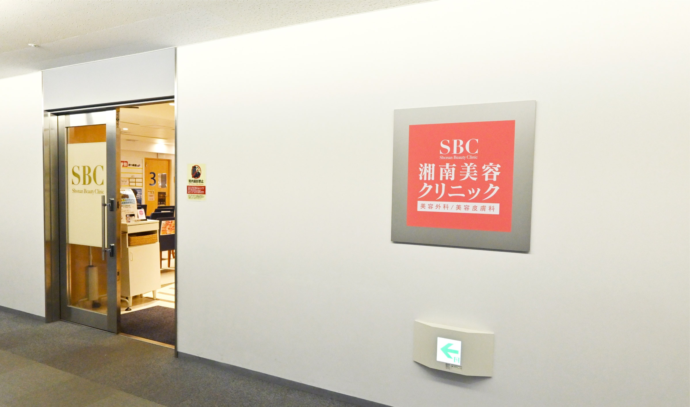 公の場での発言・インタビュー報道記録