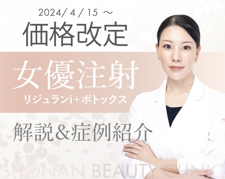 女優顔 