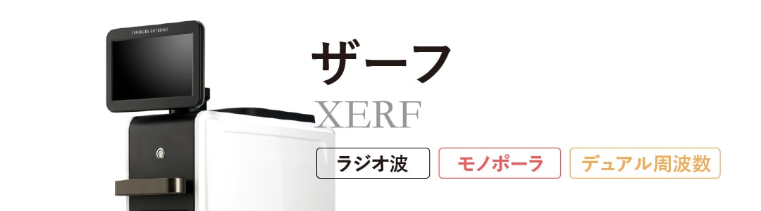 3つのモードでわがままデザイン