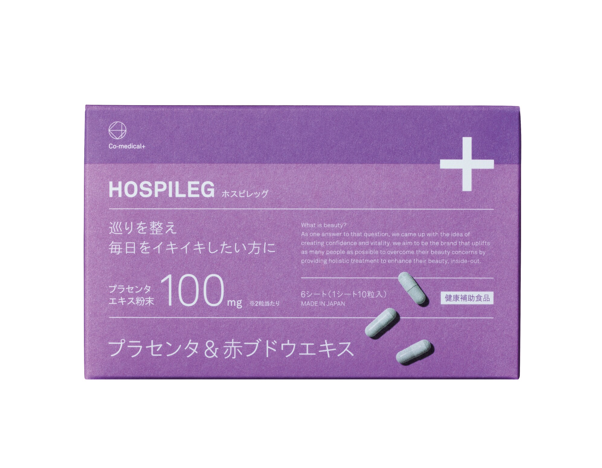 腫れやむくみのケアに！