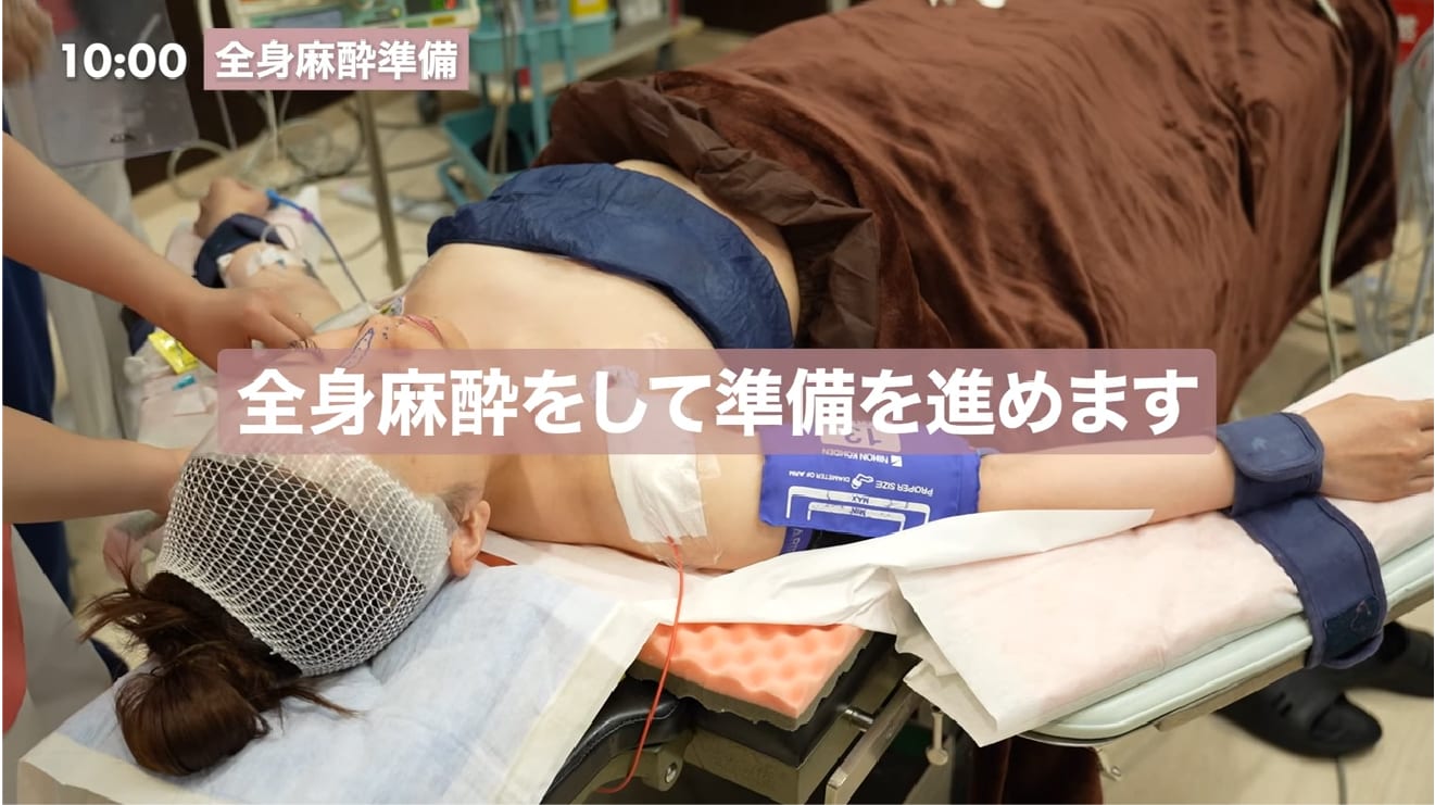 鼻整形】手術当日スケジュール公開！ - 新宿本院