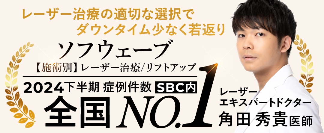 エキスパートドクターとお待ちしております