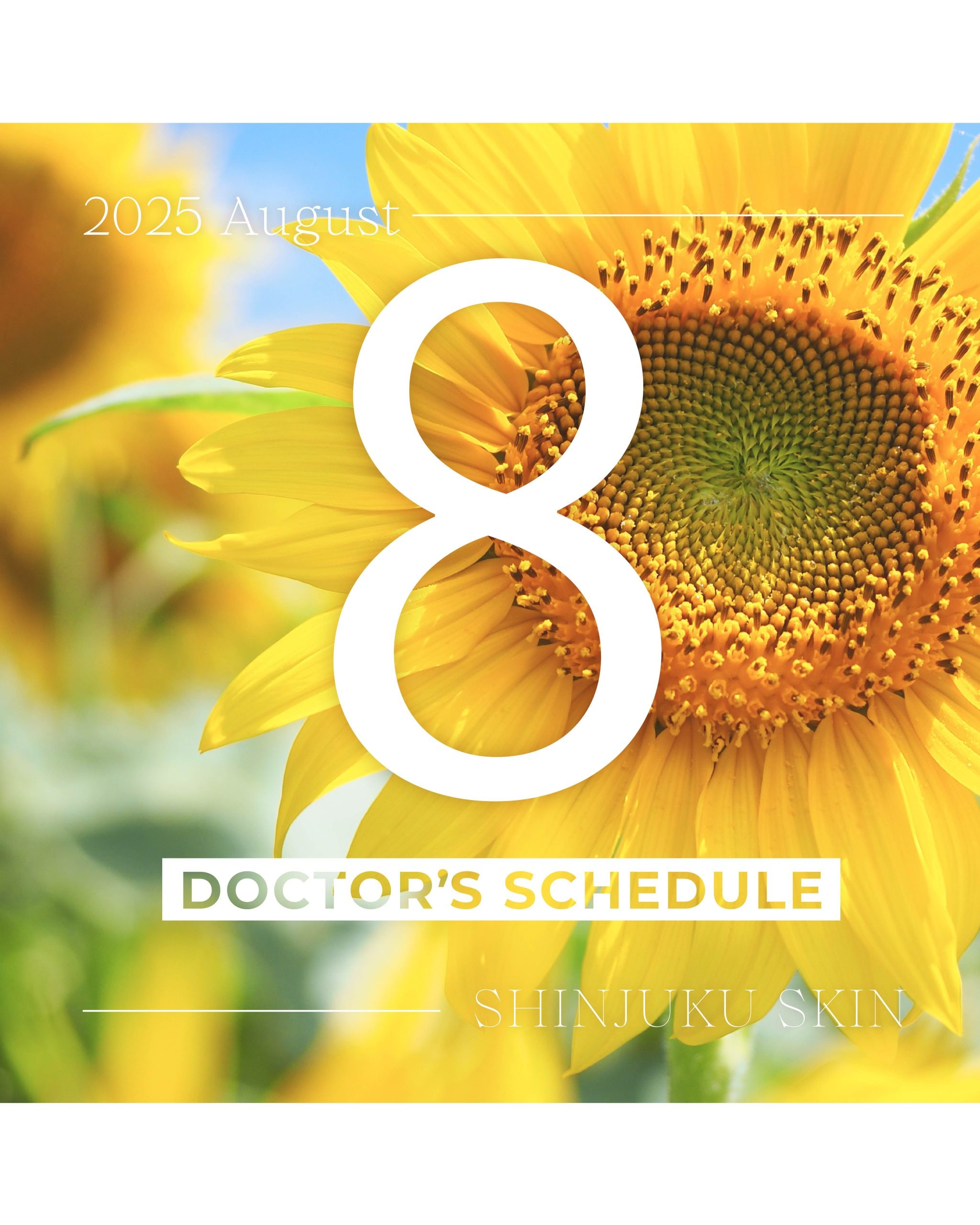 8月皮膚科Doctorカレンダー / 湘南美容クリニック新宿本院