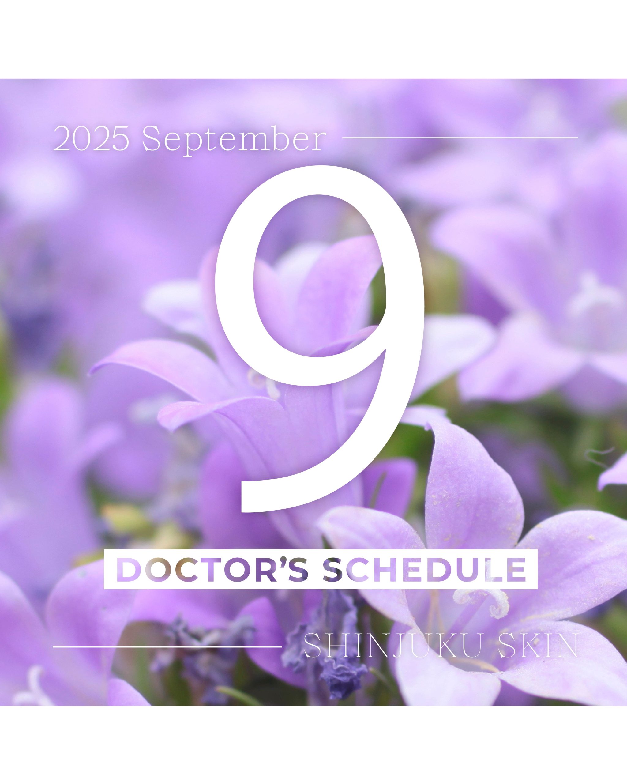 9月皮膚科Doctorカレンダー / 湘南美容クリニック新宿本院