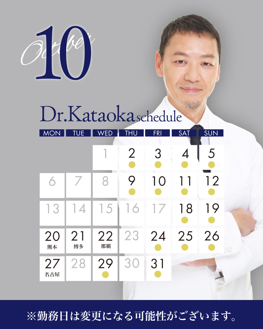 切開フェイスリフトの症例件数 4年連続No.1。後悔しない若返り術をご提案