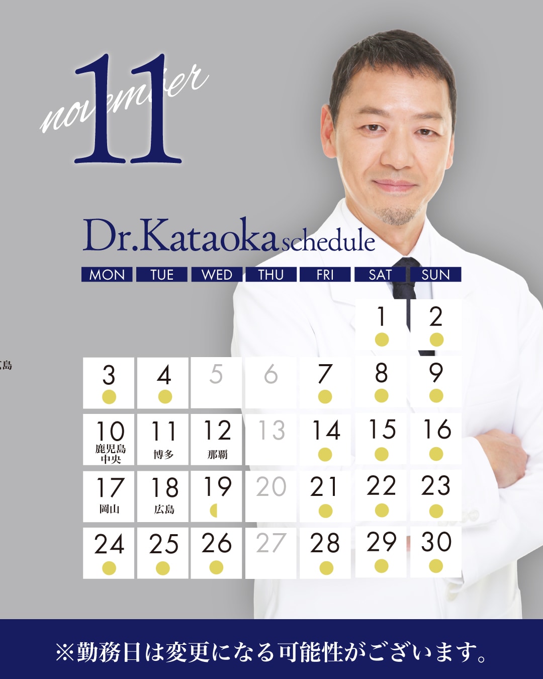 切開フェイスリフトの症例件数 4年連続No.1。後悔しない若返り術をご提案