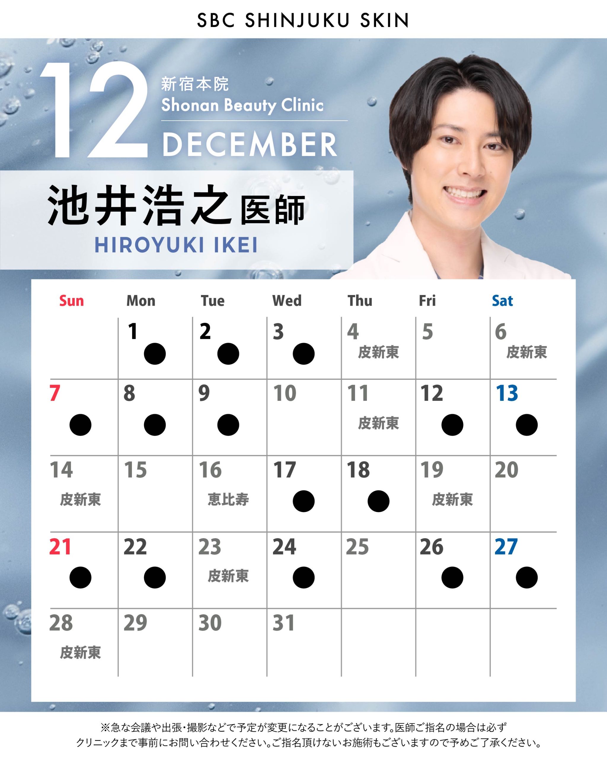 信頼できるギャップが魅力的！