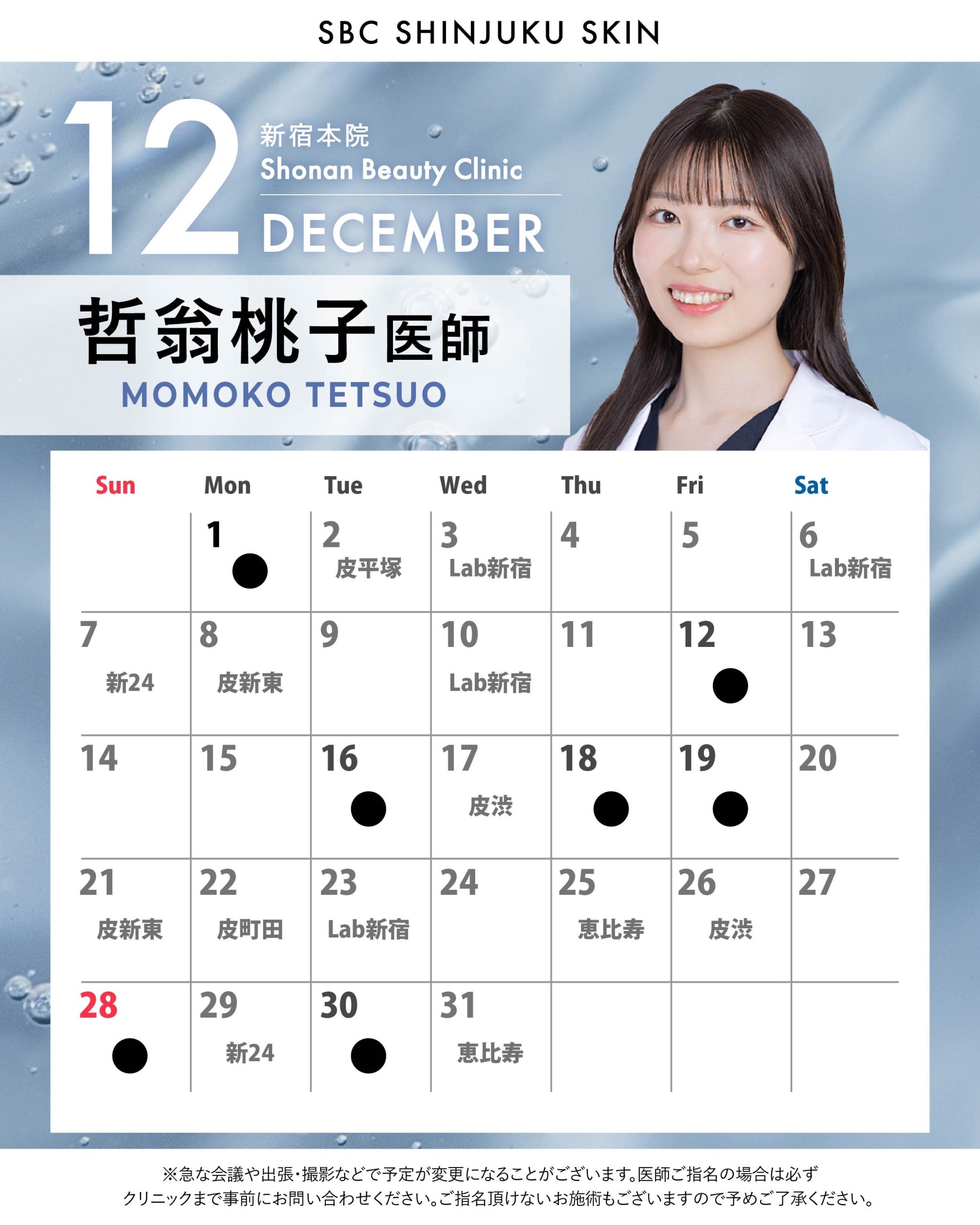 あなたのなりたい姿に近づくお手伝いをします！