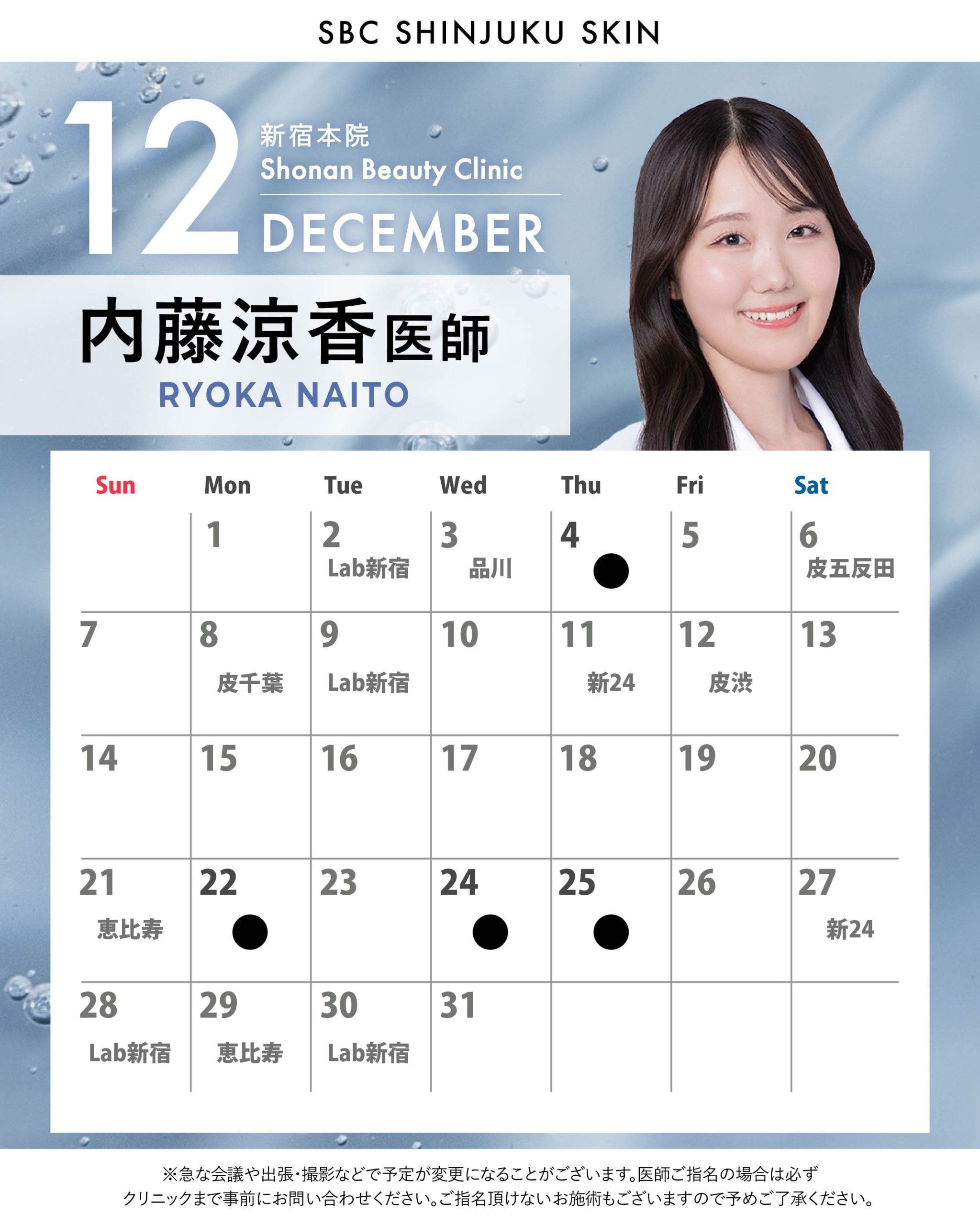 自然で上品な仕上がりを大切にしています