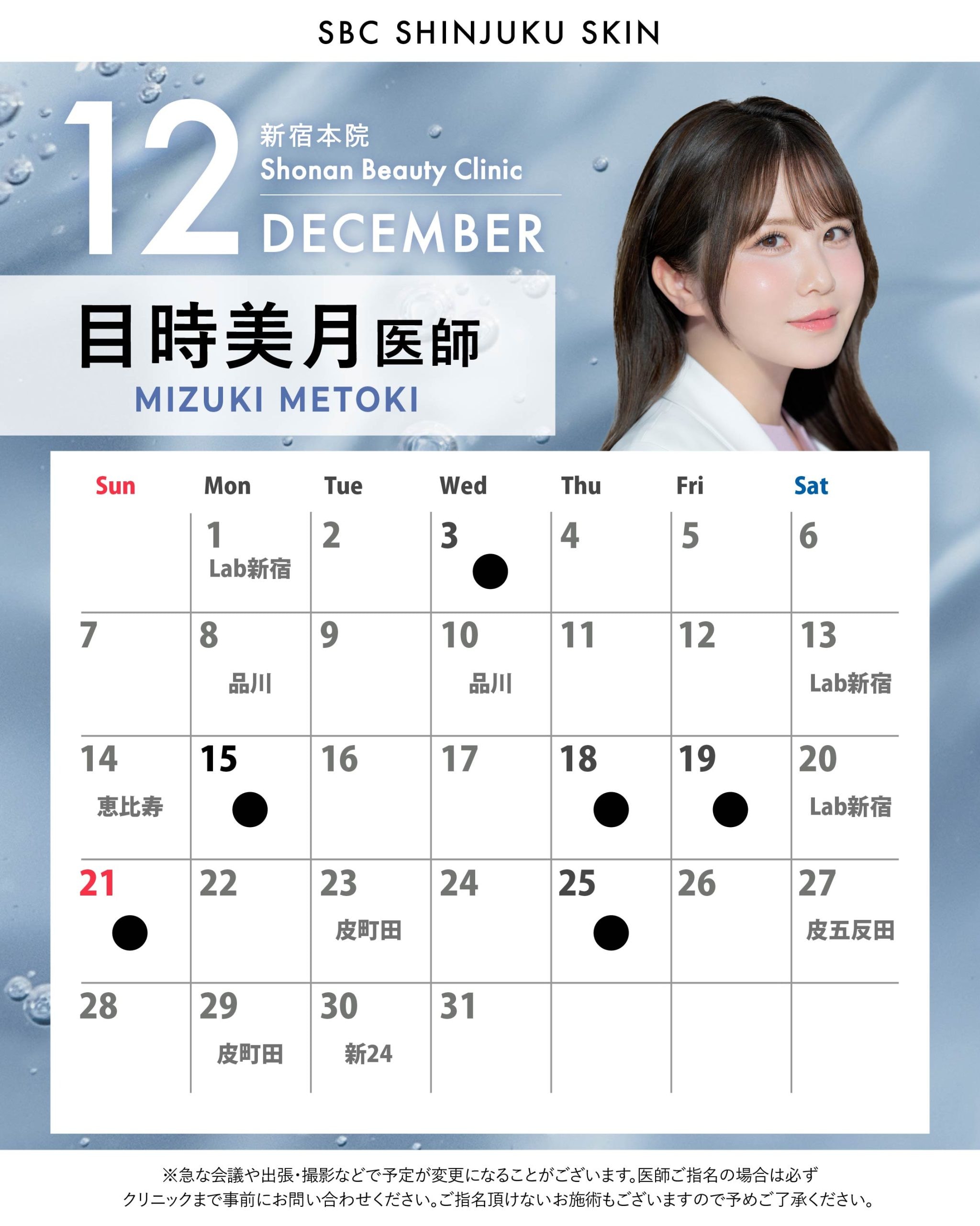 あなたのお悩みに合わせた治療をご提案