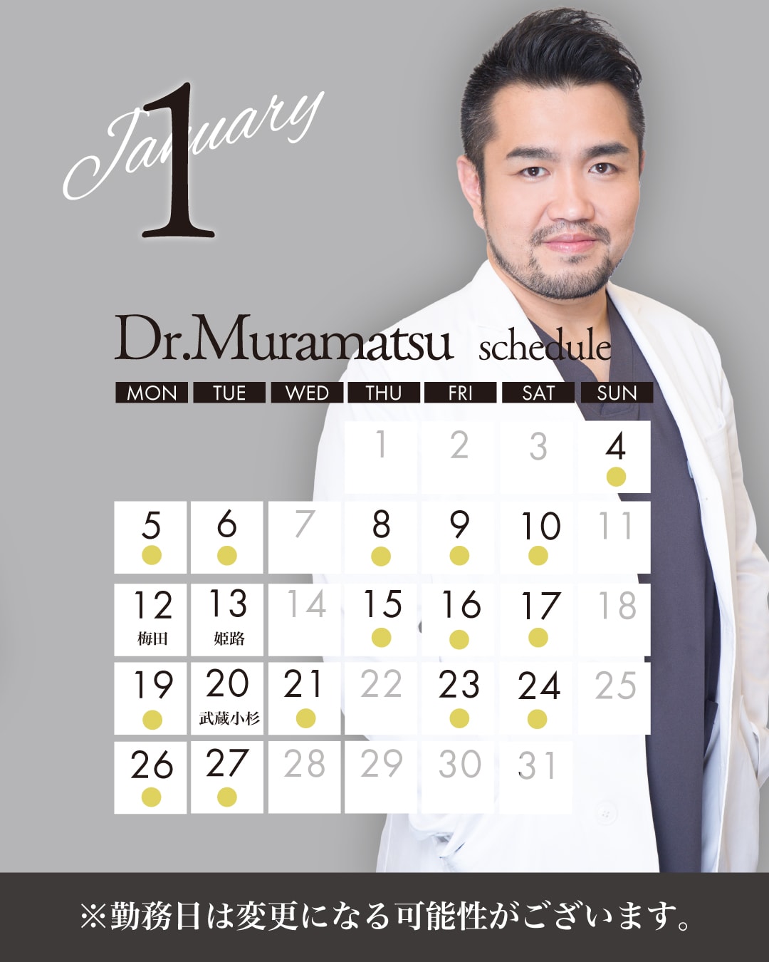 繊細な切開技術。社員指名の絶えない【美鼻の匠】