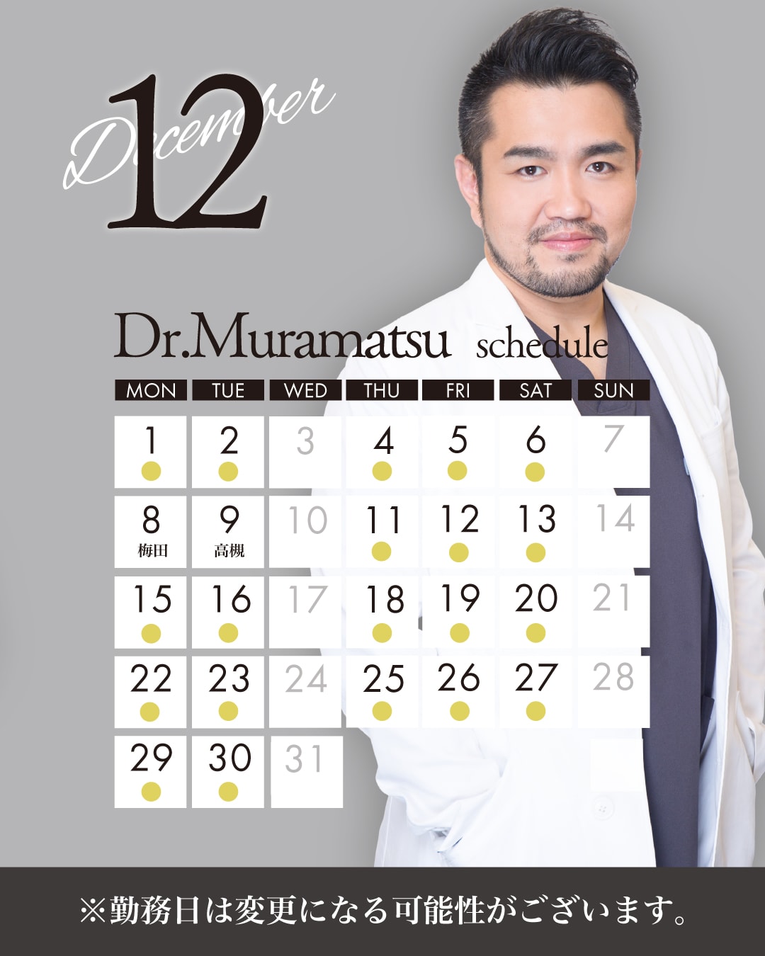 繊細な切開技術。社員指名の絶えない【美鼻の匠】