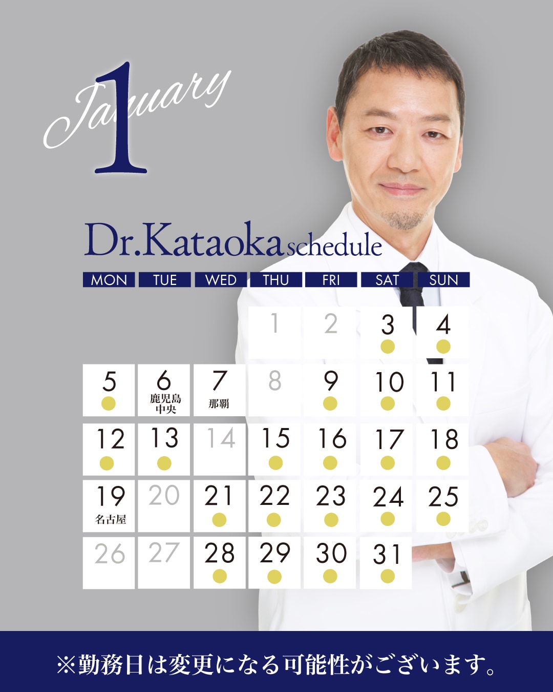 切開フェイスリフトの症例件数 4年連続No.1。後悔しない若返り術をご提案