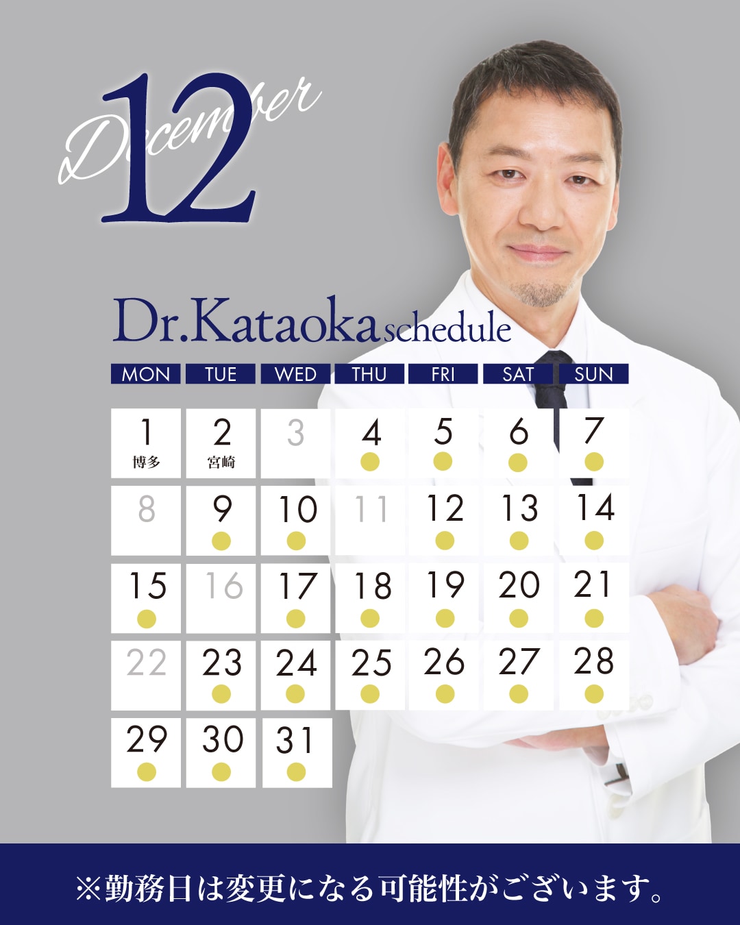 切開フェイスリフトの症例件数 4年連続No.1。後悔しない若返り術をご提案