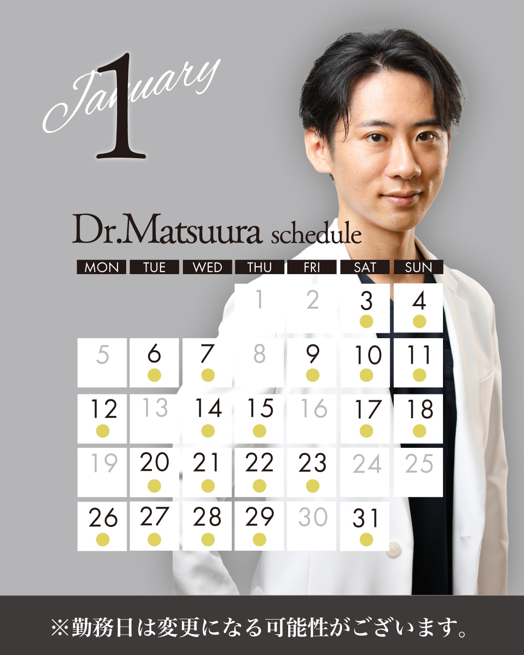 基本に忠実・お客様に誠実。ピュアグラフト脂肪注入豊胸術施術件数 東京エリアNo.1の指名殺到Dr.