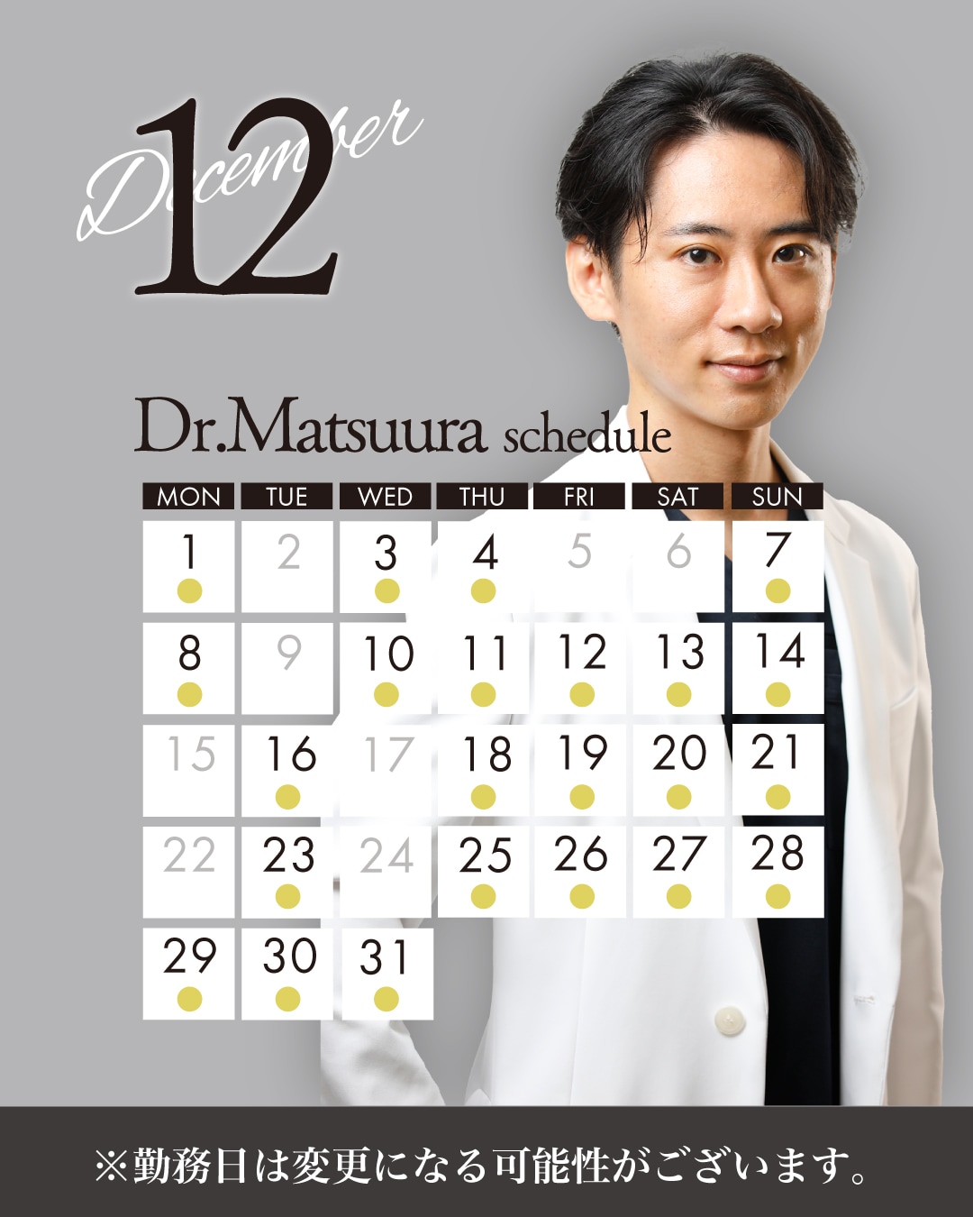 基本に忠実・お客様に誠実。ピュアグラフト脂肪注入豊胸術施術件数 東京エリアNo.1の指名殺到Dr.