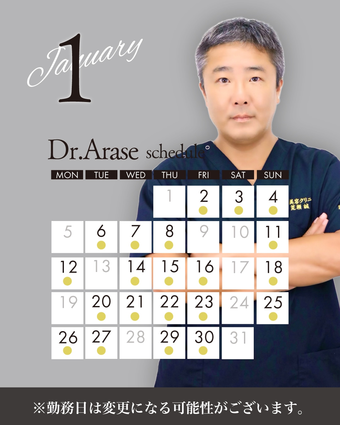 ミリ単位の精密なデザイン。美乳に仕上げるベテランDr.