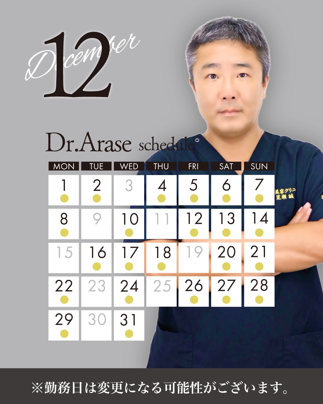 ミリ単位の精密なデザイン。美乳に仕上げるベテランDr.