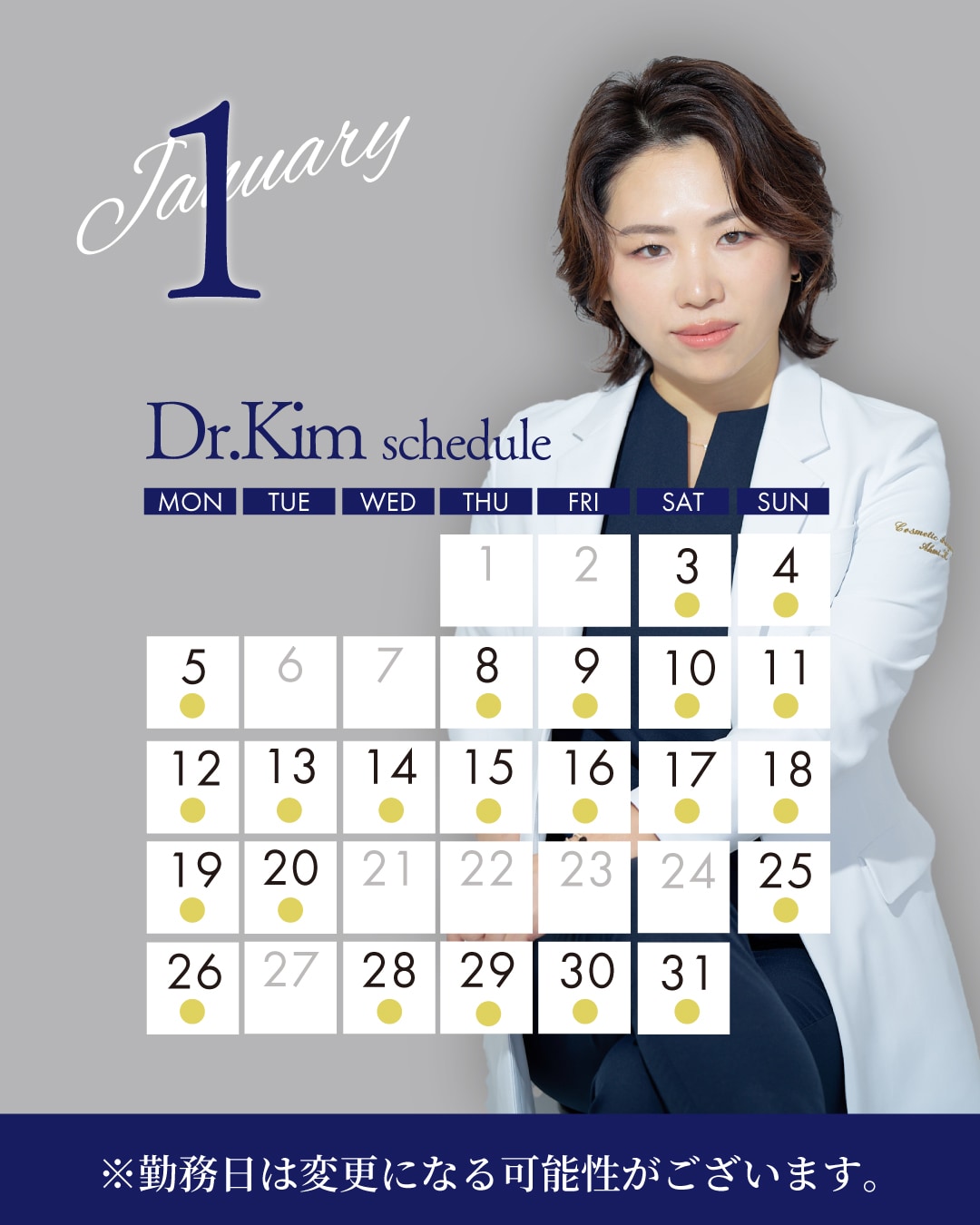 施術件数トップクラスの【二重の女王】