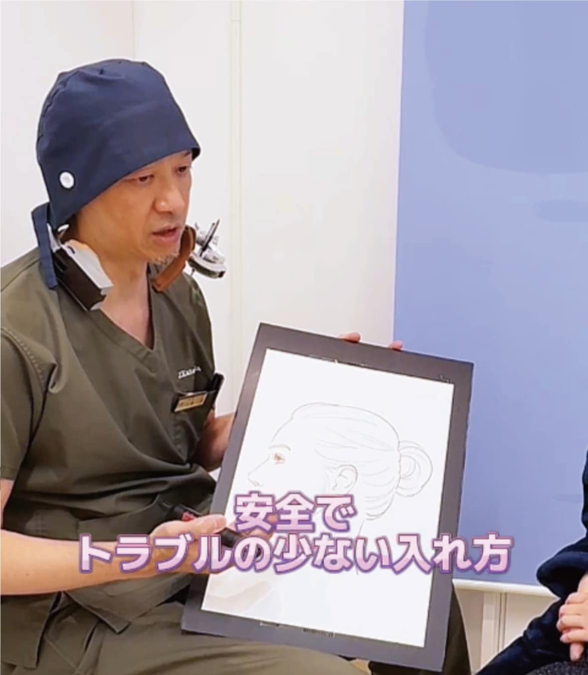 フェイスリフトを熟知した片岡先生が監修した糸リフト