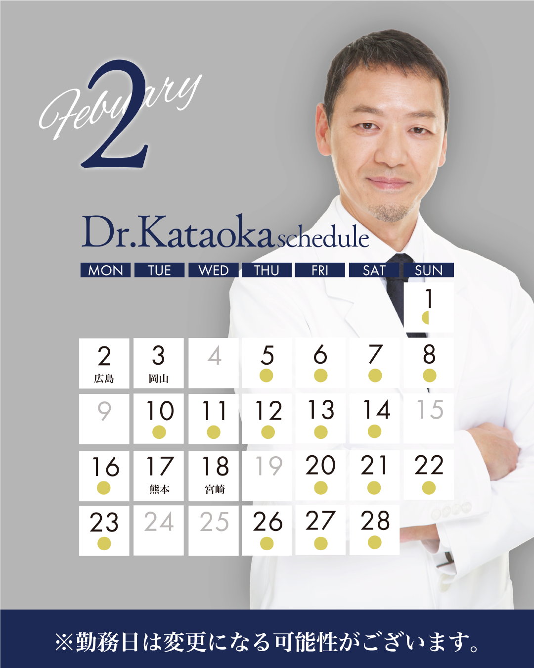 切開フェイスリフトの症例件数 4年連続No.1。後悔しない若返り術をご提案