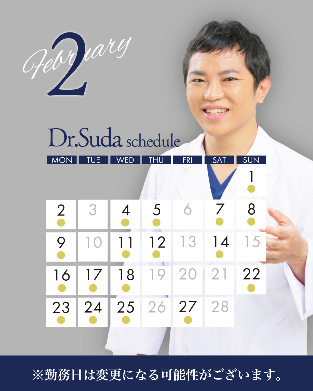 バランスの良いボディラインに。美容外科医歴25年以上の脂肪吸引エグゼクティブDr.