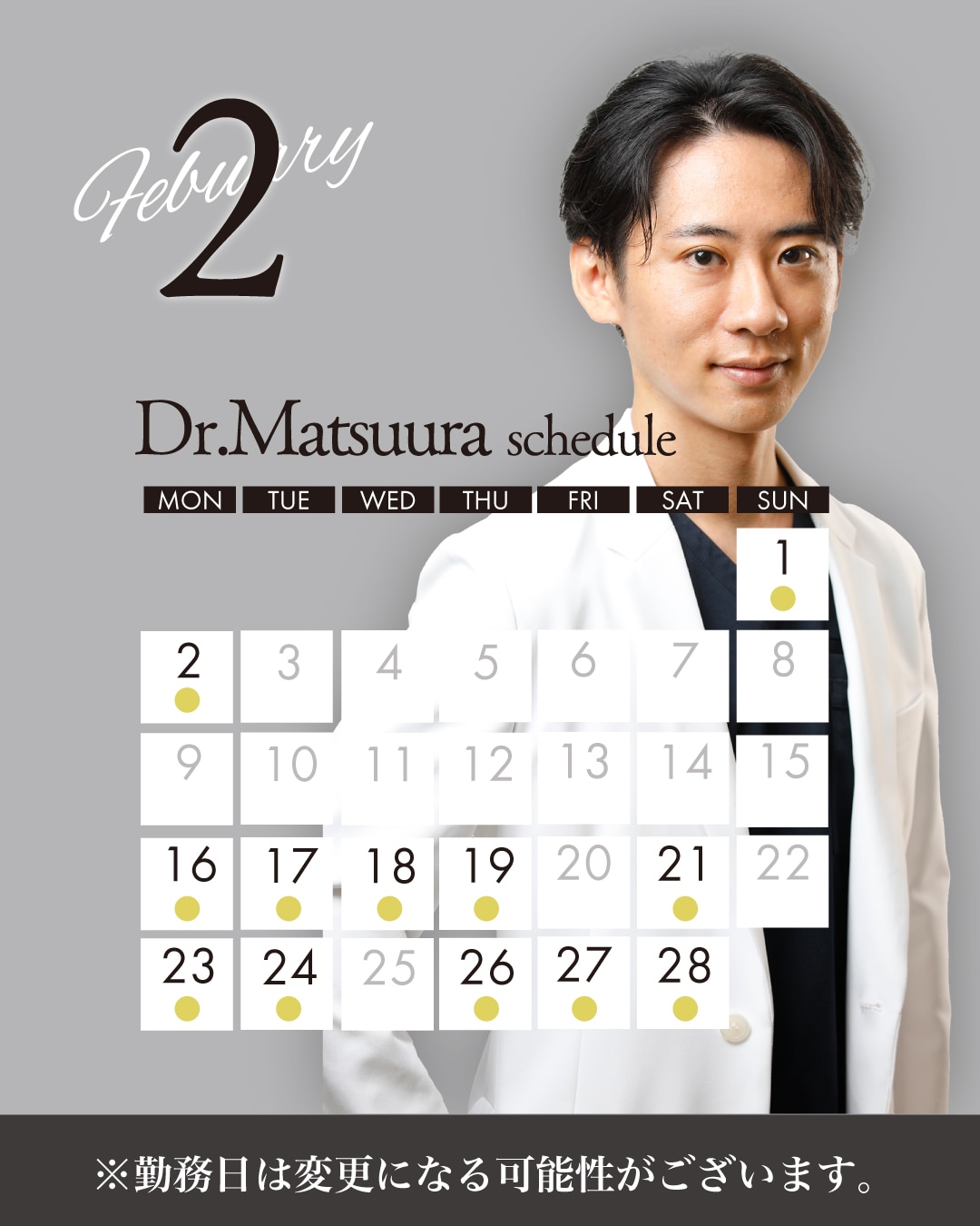 基本に忠実・お客様に誠実。ピュアグラフト脂肪注入豊胸術施術件数 東京エリアNo.1の指名殺到Dr.