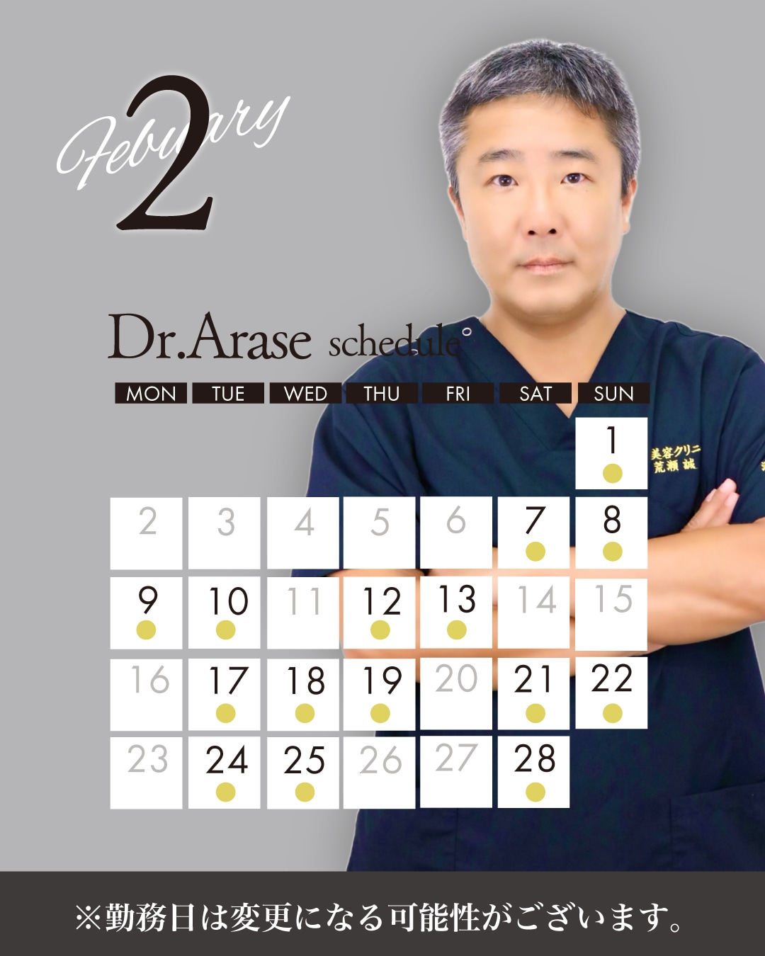 ミリ単位の精密なデザイン。美乳に仕上げるベテランDr.