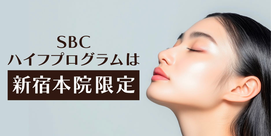 SBC内で機械保有数最多！