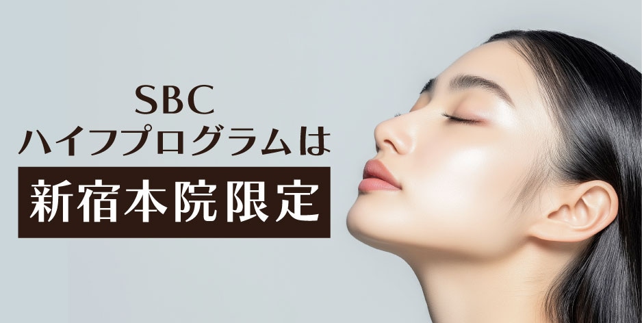 レーザーエキスパートドクターも在籍！