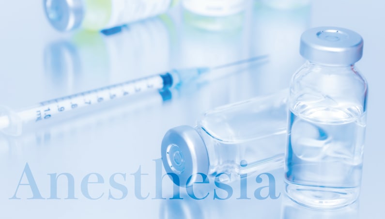 〜痛みも不安も最小限に〜