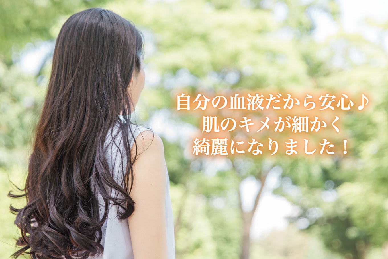 ACRSをお受けいただいたモニター様