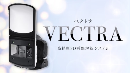 術前にシミュレーション