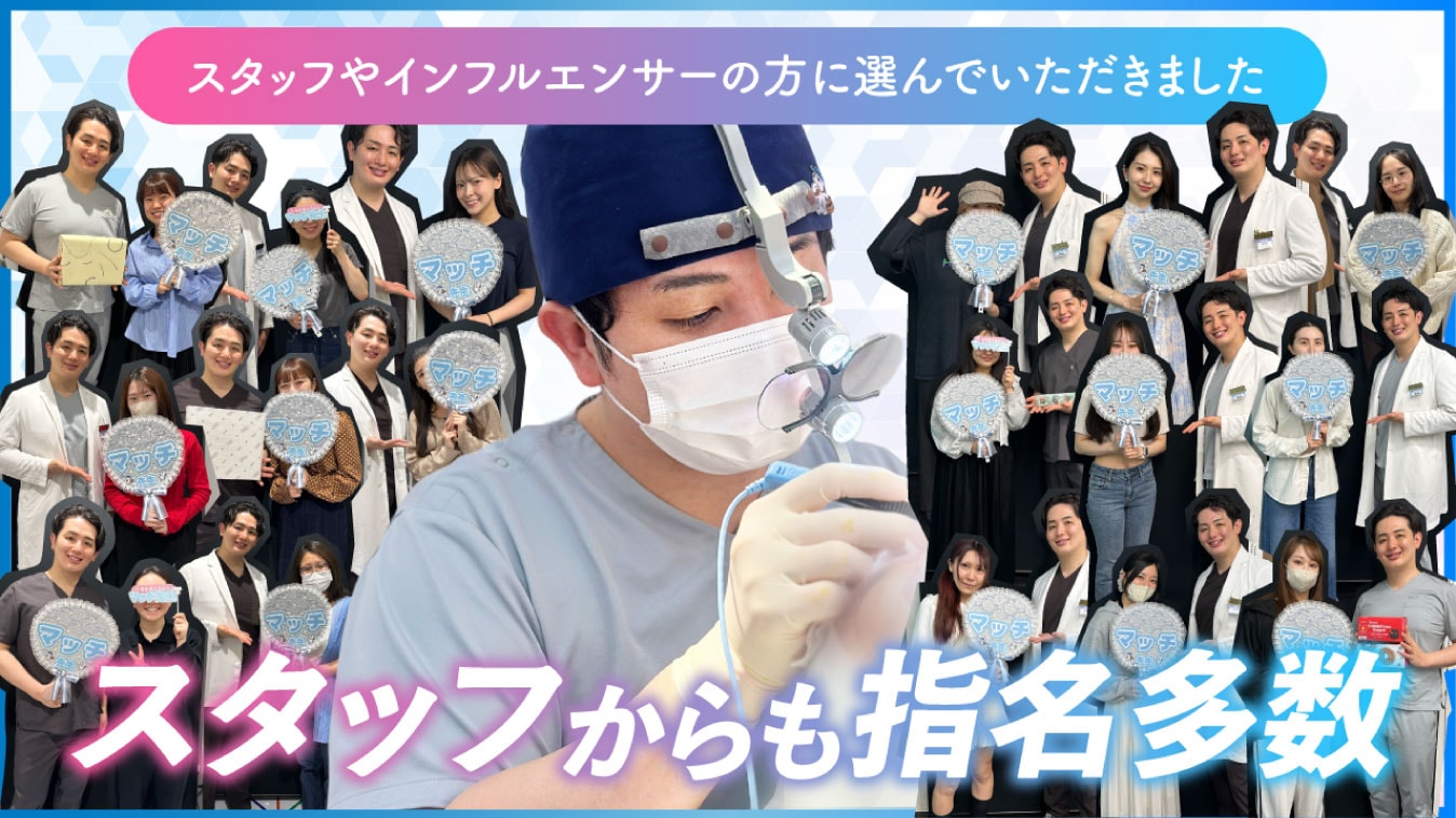 小野先生ってどんな人？スタッフにインタビューしてみました