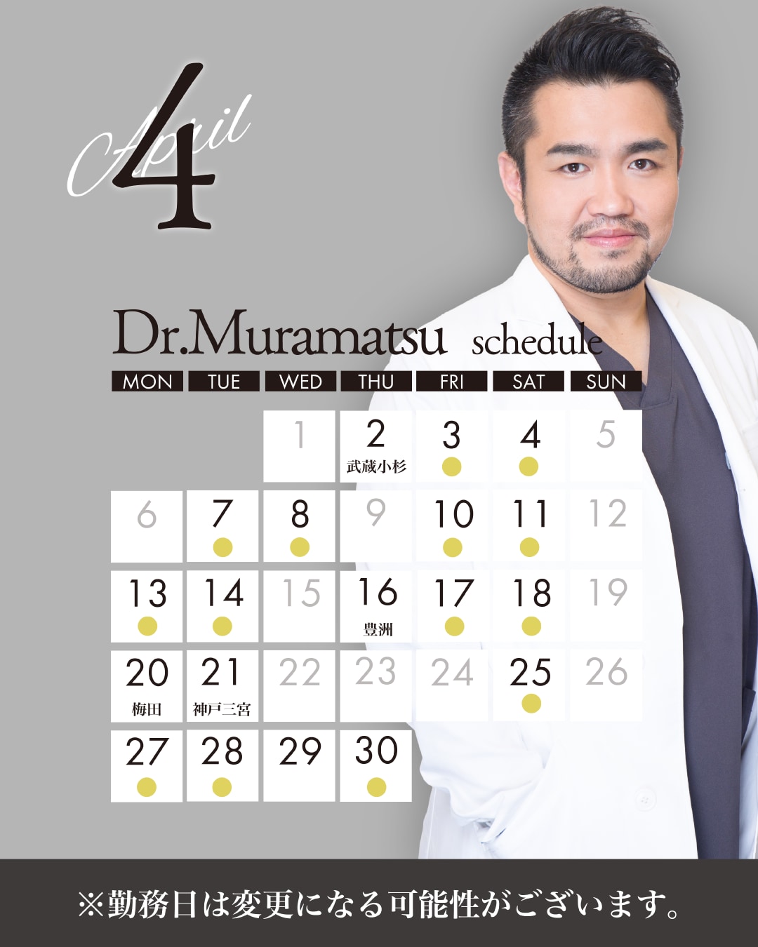 繊細な切開技術。社員指名の絶えない【美鼻の匠】