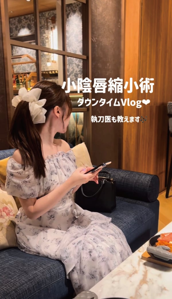 翌日から友達とランチへ★20代OLさん