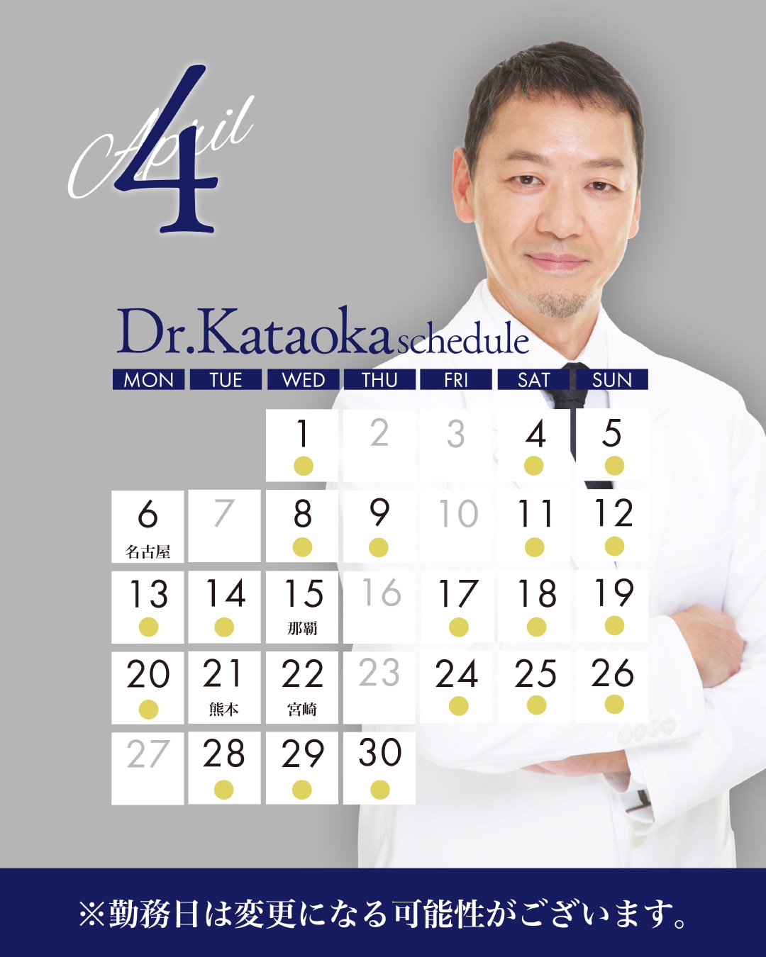 切開フェイスリフトの症例件数 4年連続No.1。後悔しない若返り術をご提案