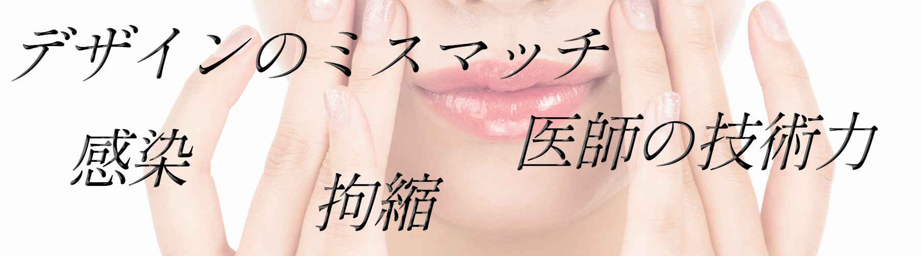 他院修正が必要になる主な原因