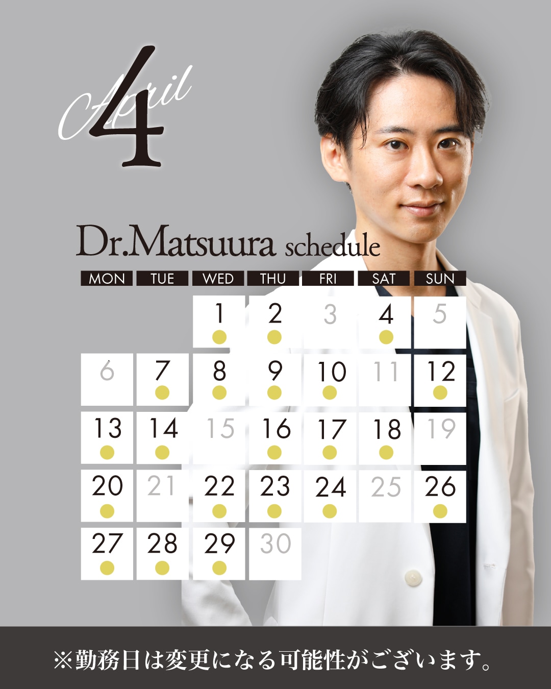 基本に忠実・お客様に誠実。ピュアグラフト脂肪注入豊胸術施術件数 東京エリアNo.1の指名殺到Dr.