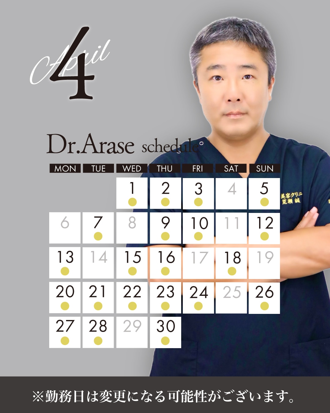 ミリ単位の精密なデザイン。美乳に仕上げるベテランDr.