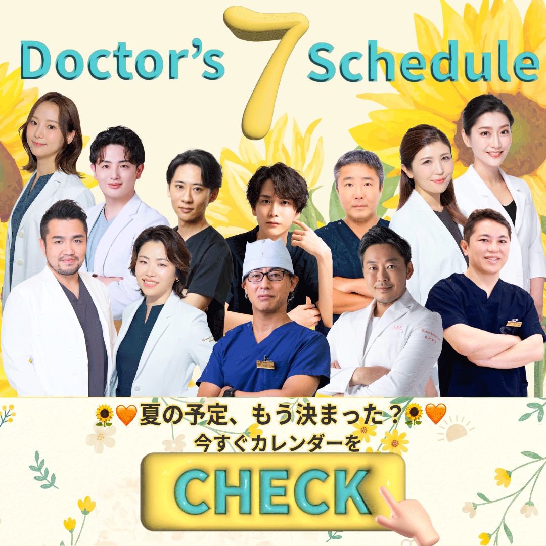 夏の美容なら今すぐが吉☀️7月の出勤カレンダーをチェックして、最高の夏へ🌻✨お得なキャンペーンも一緒にチェック！