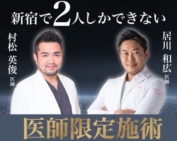 その中でのエグゼクティブプランは何がすごいの？
