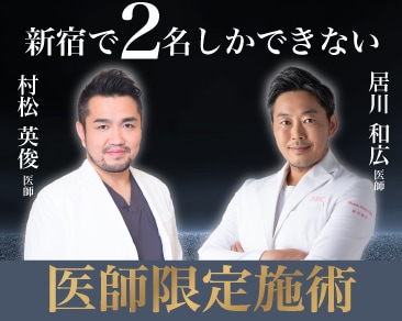 その中でのエグゼクティブプランは何がすごいの？