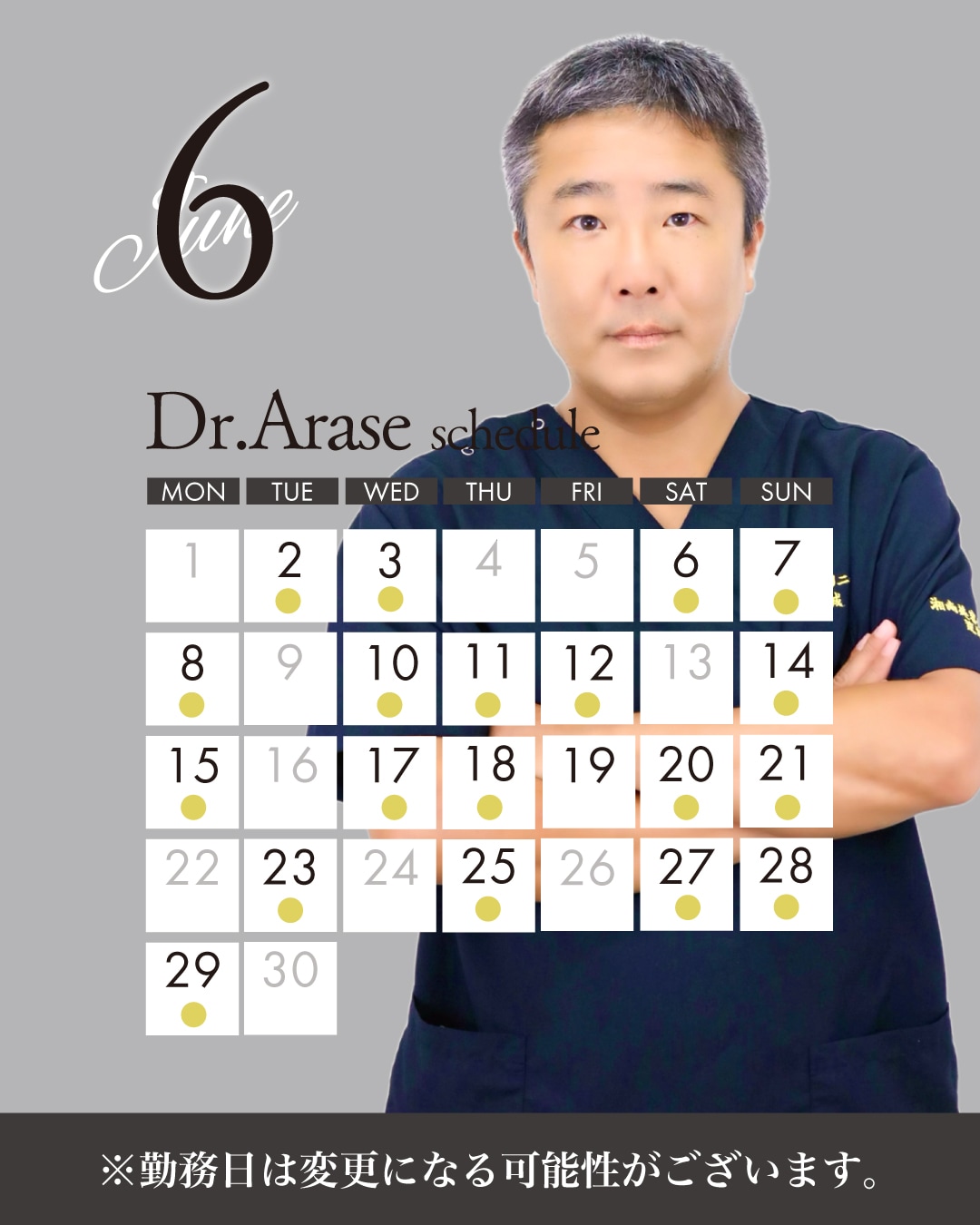ミリ単位の精密なデザイン。美乳に仕上げるベテランDr.