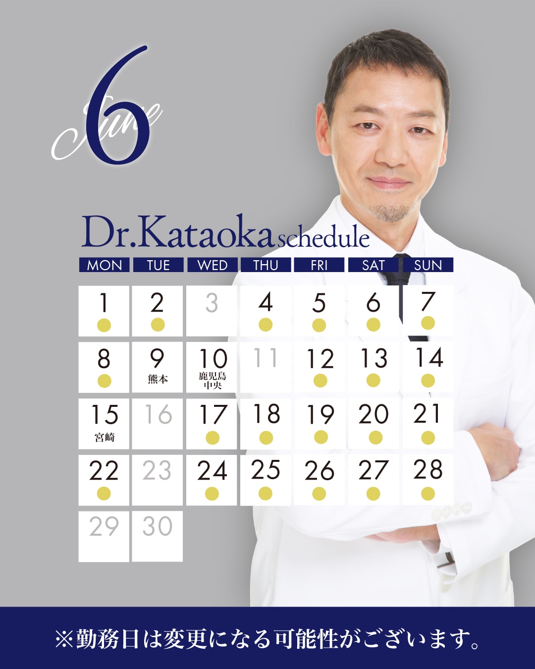 切開フェイスリフトの症例件数 4年連続No.1。後悔しない若返り術をご提案