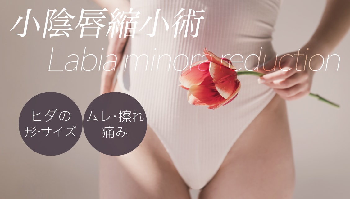 2つのお悩みを同時に解消！
